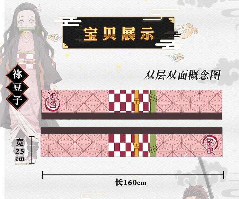 Горячий шарф аниме Demon Slayer: Kimetsu no Yaiba Kamado Tanjirou Nezuko Косплей шейный платок мода зима теплый шарф Рождественский подарок