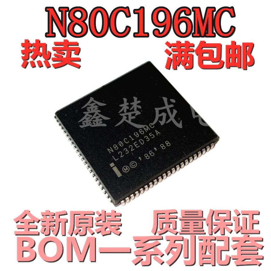 

Фотообои N80C196MC EE87C196MC N80C196MC