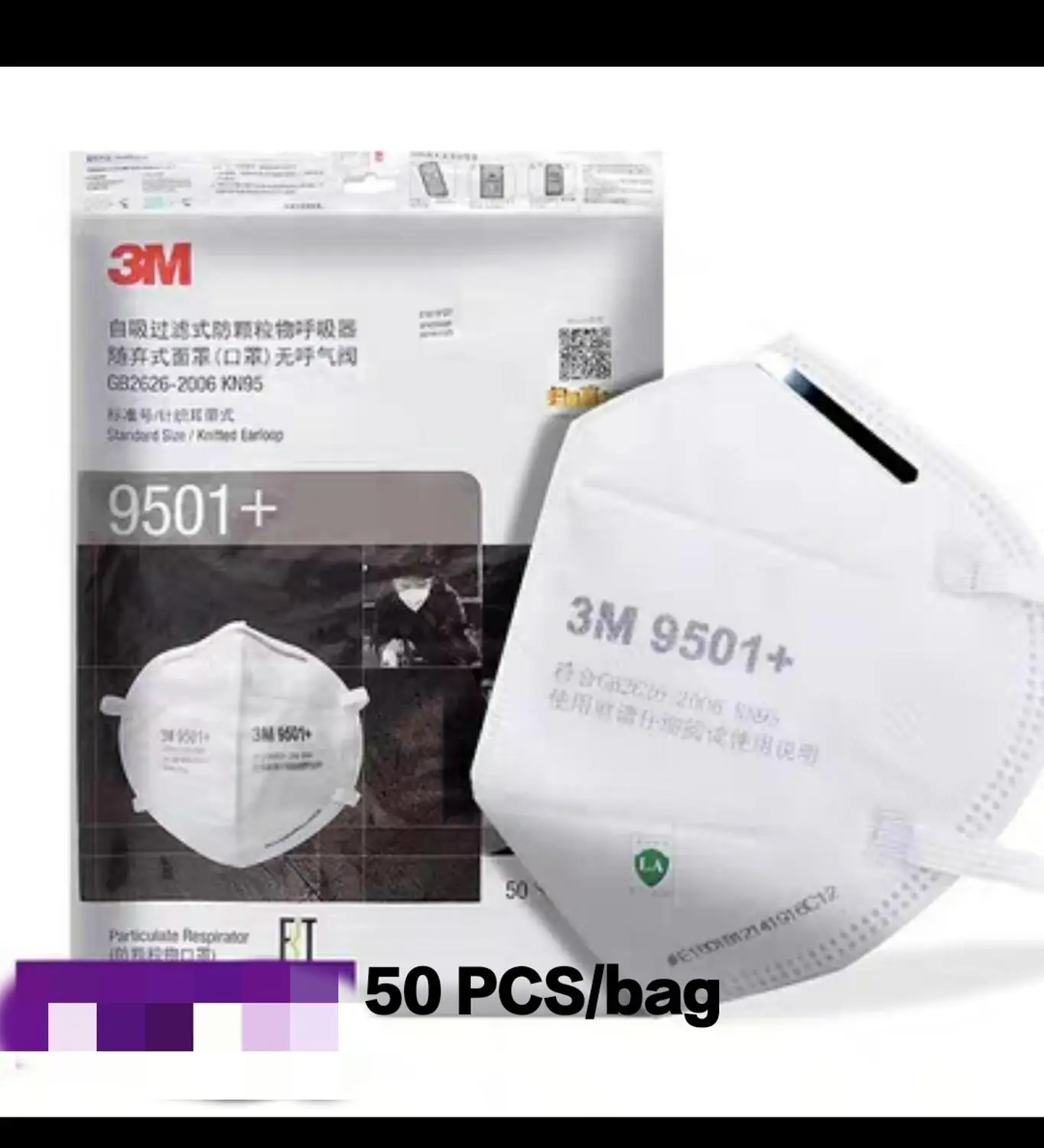 

VIP Customer Link- 1 bag(50 pcs ) 3M 9501+ 1 bag(50 pcs) 9502+ Shipping not included