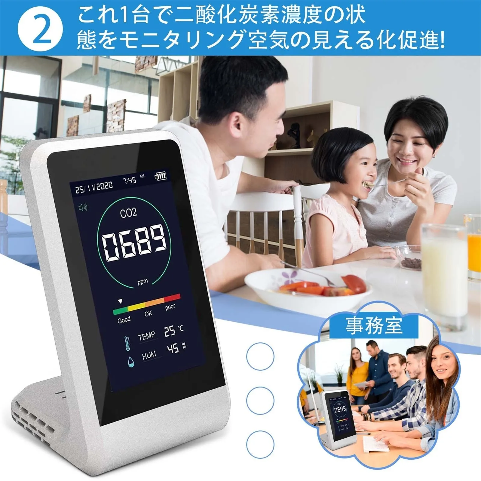 

3 In 1 Carbon Dioxide Detector Temperature And Humid Highly Accurate Portable Air Quality Tester Carbon Dioxide Monitor