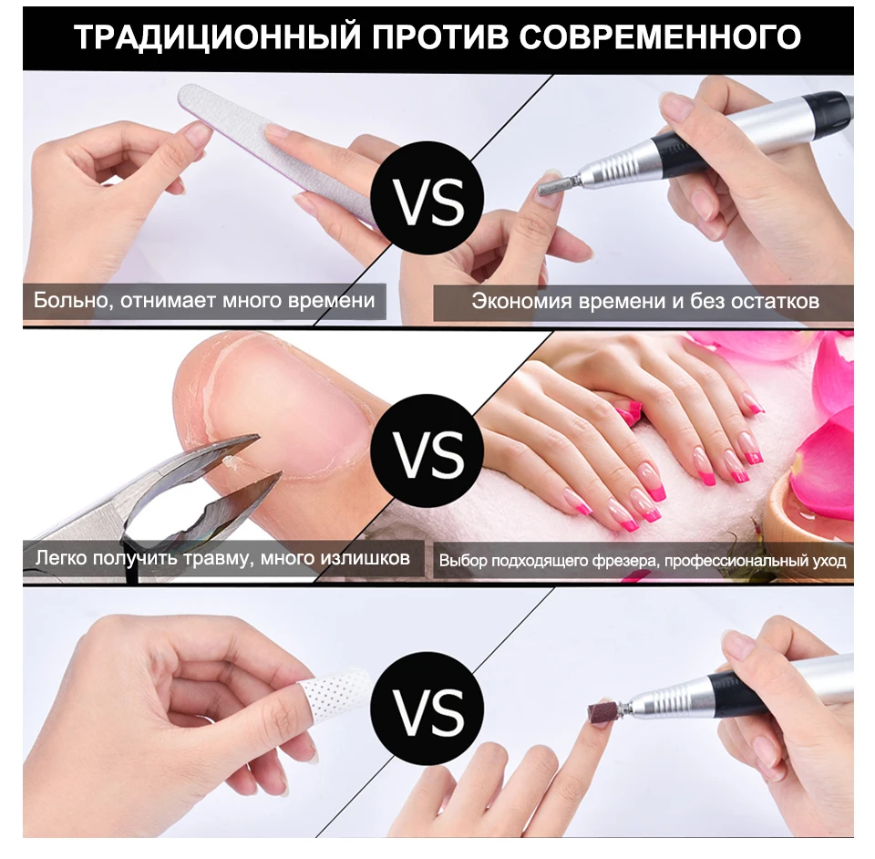 35000 об/мин 45 Вт сверлильный станок для ногтей с 6 базовыми сверлами для маникюра, салона, полировки ногтей, матер, из России, склад