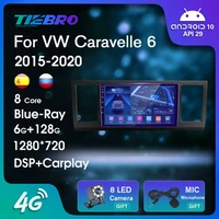 tiebro car radio blu ray 1280720p ips for volkswagen caravelle 6 2015 2020 2din andriod10 car stereo gps navigation auto radio