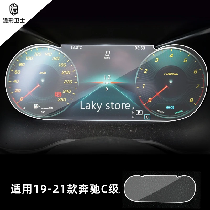 

GPS Car HD TPU Soft Film Central Control Instrument Panel for Mercedes Benz C-class C260 C180 C300 2019-2021 Dash Board Film
