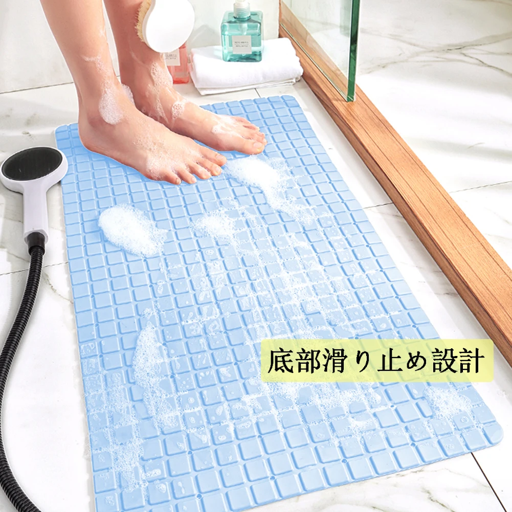 

Bathtub Mat Lattice Bathroom Non-slip Mat with Suction Cups PVC Large Safety Shower Floor Pads 40*70cm