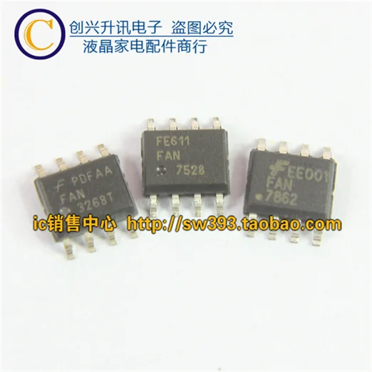 Новый FAN3268T FAN7528 FAN7862 лапками углублением SOP 8|Индукторы| |