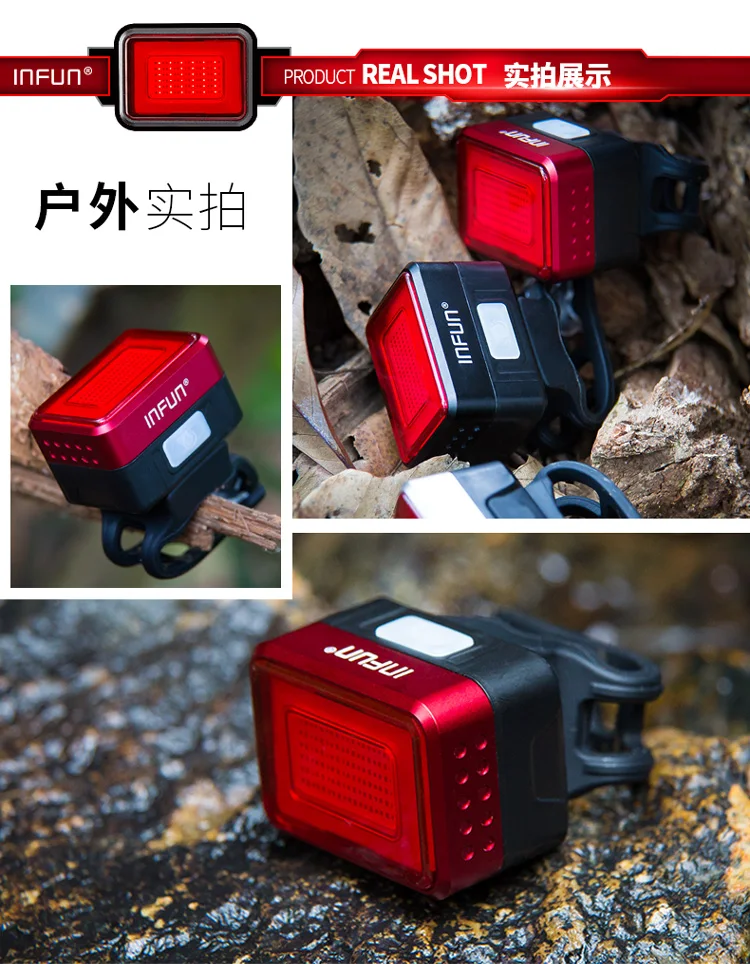 INFUN велосипедная задняя фара автоматическая тормозная Индукционная MTB USB зарядка