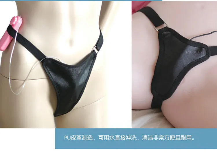 Hacker O114 Tiaodan маленькие трусы секс поставки Вибрация Knicker может быть установлен Tiaodan мастурбация T-back