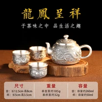 999 sterling silver dragon and phoenix set hand embossed kung fu silver tea set silver teapot silver tea cup silverware