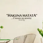 Hakuna Matata, не беспокойтесь, вдохновляющие цитаты, виниловые наклейки на стену, украшение для дома, плакат, настенная роспись