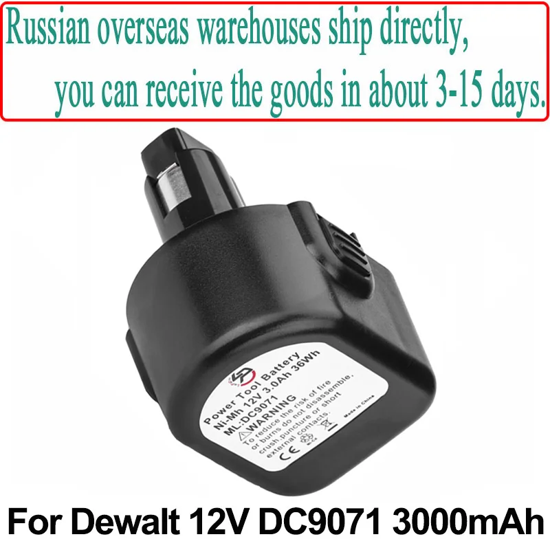 12V 3.0Ah 3000 мА/ч сменный никель металлогидридный аккумулятор Мощность инструмент