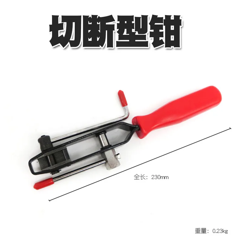 

Dust cover pliers, hoop clamp, ball cage removal tool, exhaust pipe lifting lug removal pliers