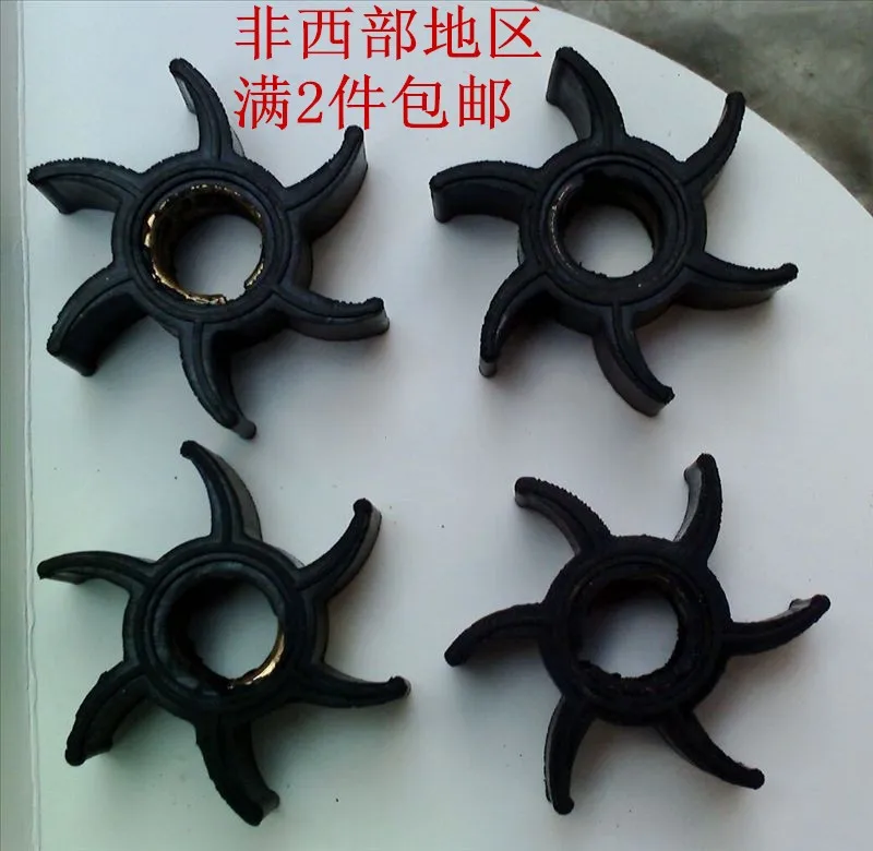 

ZONGSHEN SELVE OUTBOARD ENGIE pump impeller