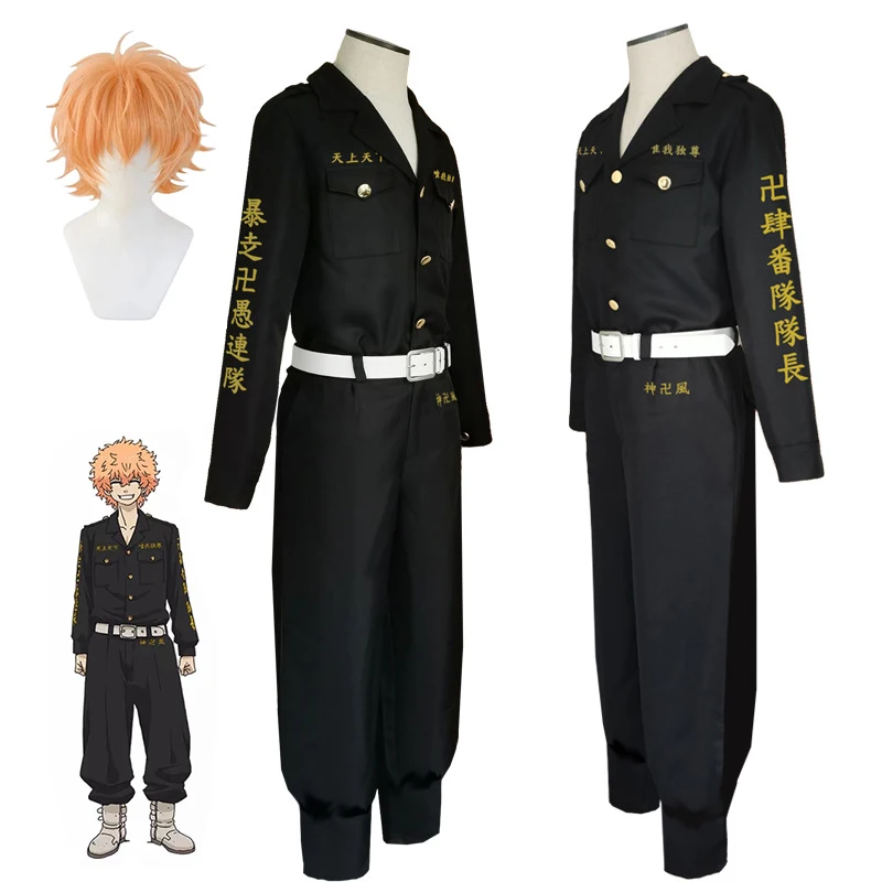 

Tokyo Revengers NAHOYA KAWATA Cosplay Costume Wig Anime Smiley And Angry Soya Kawata Uniform Tokyo Manji Gang Jacket