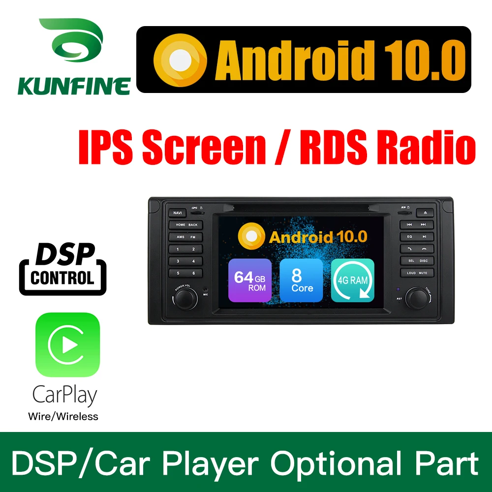 Автомагнитола для BMW M5 X5 E53 E39 GPS Android 10 0 DVD GPS-навигатор | Автомобили и мотоциклы