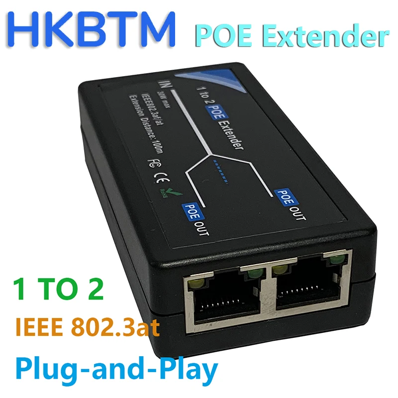 

Удлинитель HKBTM POE на 2 порта, 100 Мбит/с, IEEE 802.3af