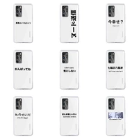 japanese harajuku manga comics phone case for huawei p40 p30 p20 mate honor 10i 30 20 i 10 40 8x 9x pro lite transparent cover