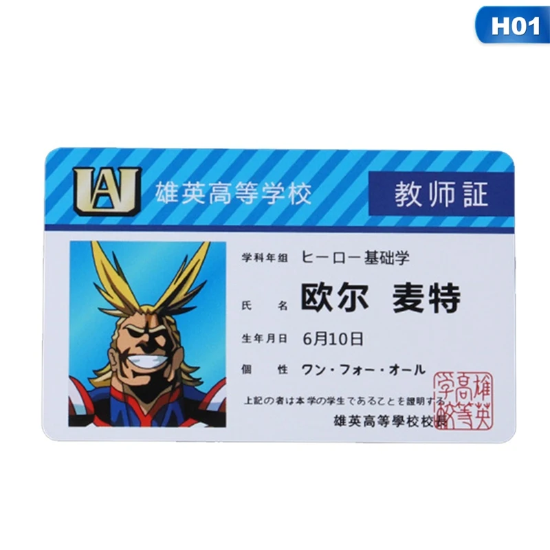 

1 pcs Anime My Hero Academia Collective Card Midoriya Bakugou Katsuki Student ID Card Allmight Teacher Cards Fans Cosplay Toys