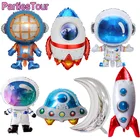 Воздушные шары Galaxy, надувной воздушный шар на солнечной батарее, ракета, астронавт, тематические товары для дня рождения, космос