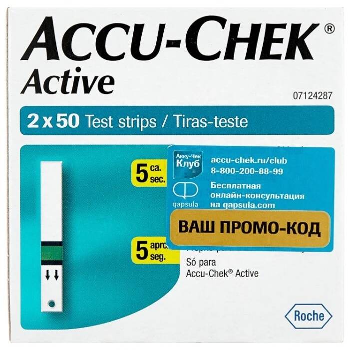 Test strips for the Accu-Chek active blood glucose meter No. 100 Household Health Monitors Glucose Strips Care | Красота и здоровье