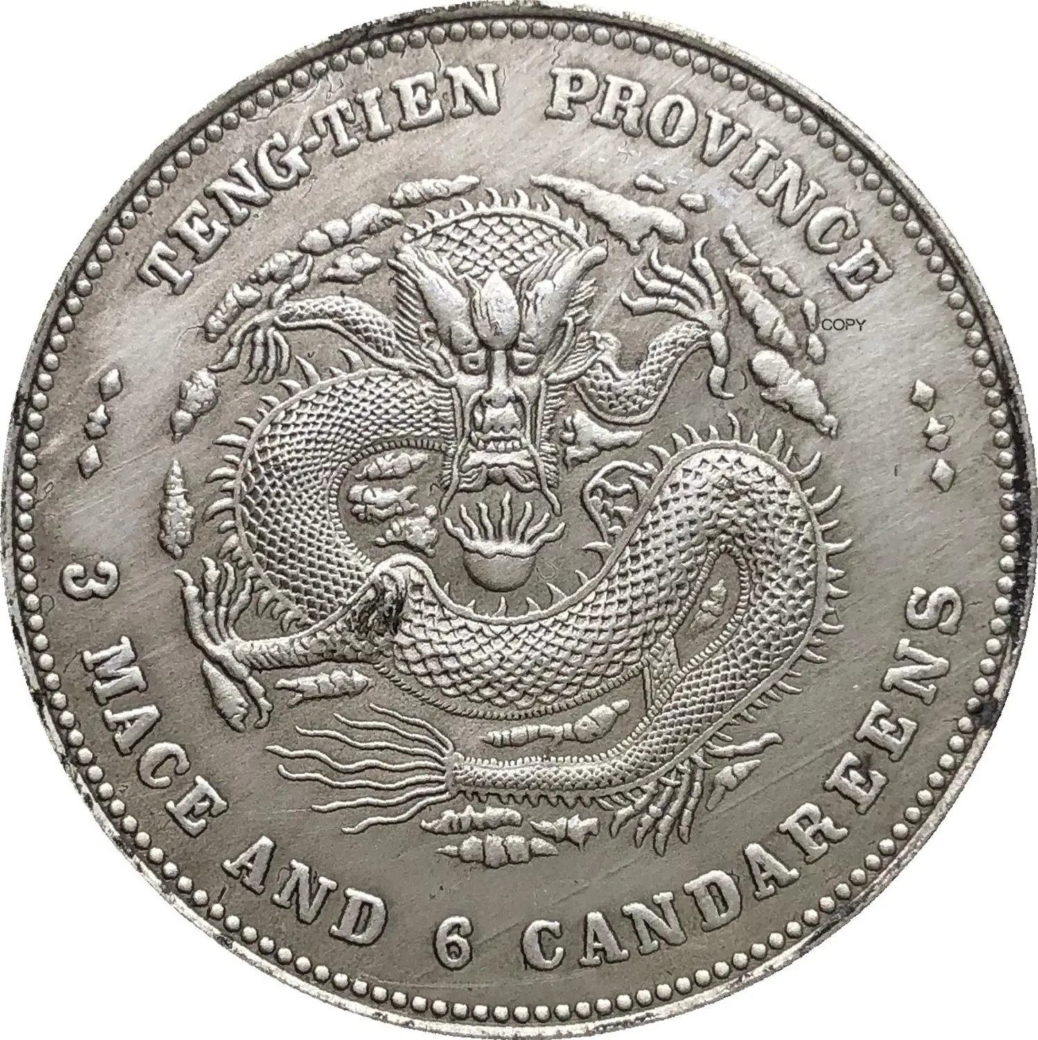 Китайская монета провинция фэнтянь 1897 Kuang Hsu 3 Mace 6 Candareens Мельхиор посеребренные