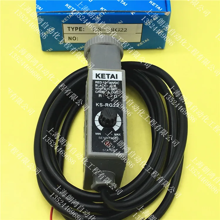 KS-G22 W22 R22 WG22 RG22 KT-BG22 KS-WB22 KETAI датчик цветовой метки для изготовления мешков датчик машины
