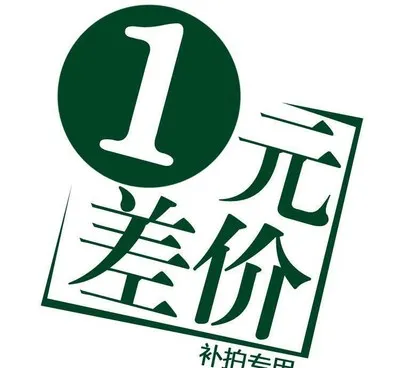 

Shipping link