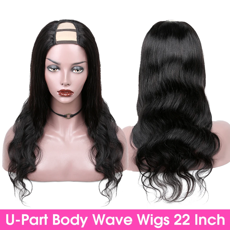 Бразильский парик с U образной кутикулой парики из человеческих волос для черных