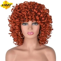 12inch short kinky curly wig afro american wigs for black women brown mixed blonde synthetic heat resistant wigs with bangs