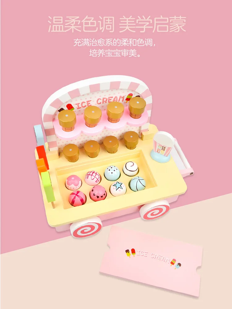 Детский игрушечный мороженое ToyWoo грузовик для девочек искусственный