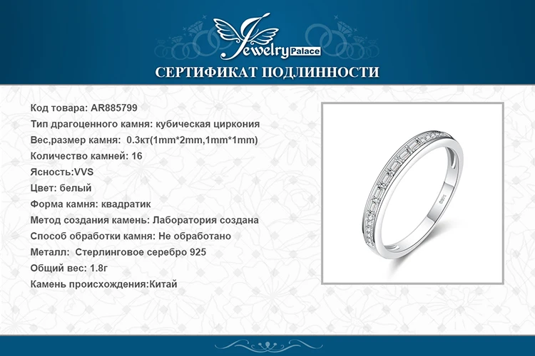 JewelryPalace кубического циркония половина Eternity свадебный набор каналов полоса 925 пробы Серебряное кольцо Красивая Новинка; Лидер продаж для Для женщин
