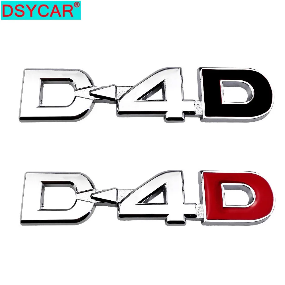 DSYCAR 3D металлическое украшение для автомобиля металлический клей D4D