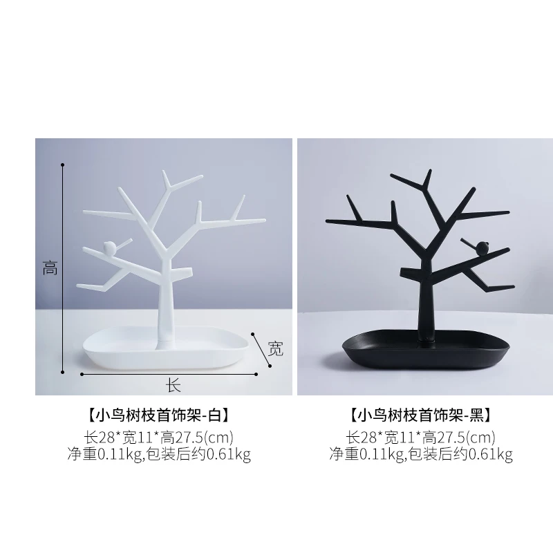 

Nordic Deer Black White Earrings Necklace Ring Pendant Bracelet Jewelry Cases and Display Stand Tree Storage Jewelry Key Hanger