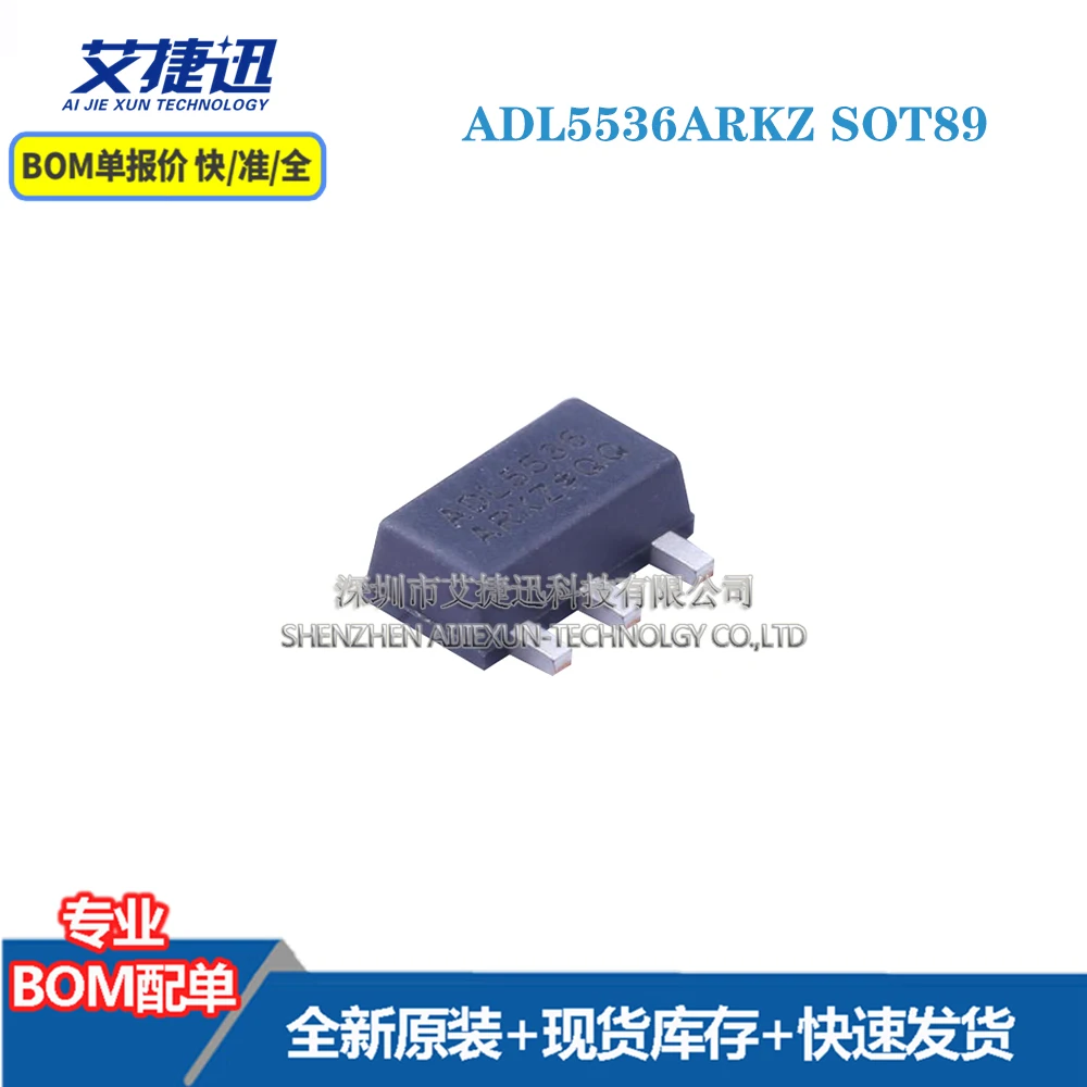 

5 шт. ADL5536ARKZ SOT89 новые и оригинальные запчасти IC chips