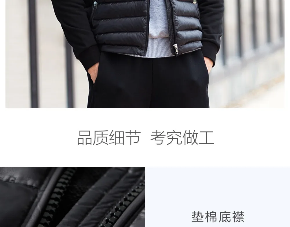 Новая куртка Xiaomi с отстрочкой на пуху Мужская зимняя портативная теплая 90% белая гусиная куртка с капюшоном мужская куртка уровень 4 водоотталкивающая