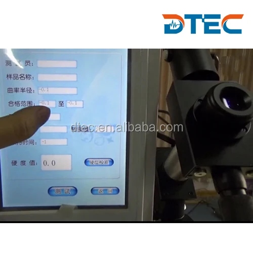 DTEC DHBRV-250T Универсальный тестер твердости сенсорный экран полная автоматическая