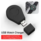 Новинка, зарядное устройство для Huawei Watch GT GT2e GT2 42 мм 46 мм, классическое Спортивное портативное зарядное устройство для Active Magic Honor 2, аксессуар