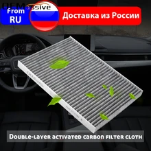 Автомобильный фильтр для кондиционера Nissan Dualis Qashqai + 2 J10 X Trail T31