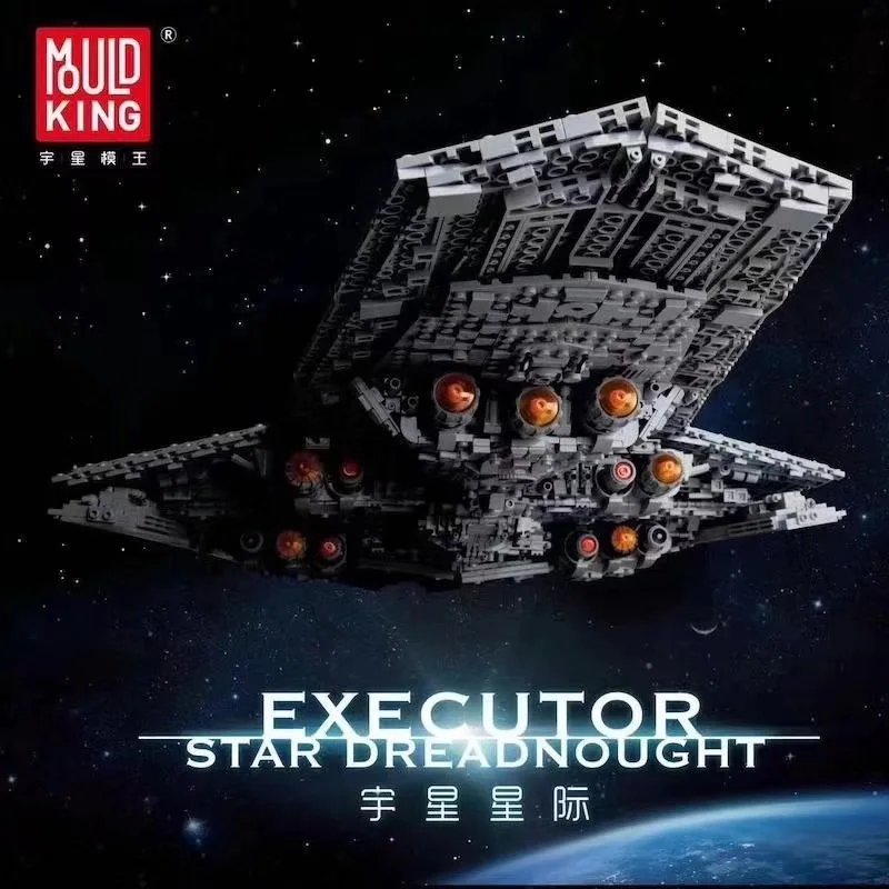 Конструктор Звездные войны DHL 13134 7788 шт. Звездный Разрушитель MOC-23556 75252 75292 05027 |