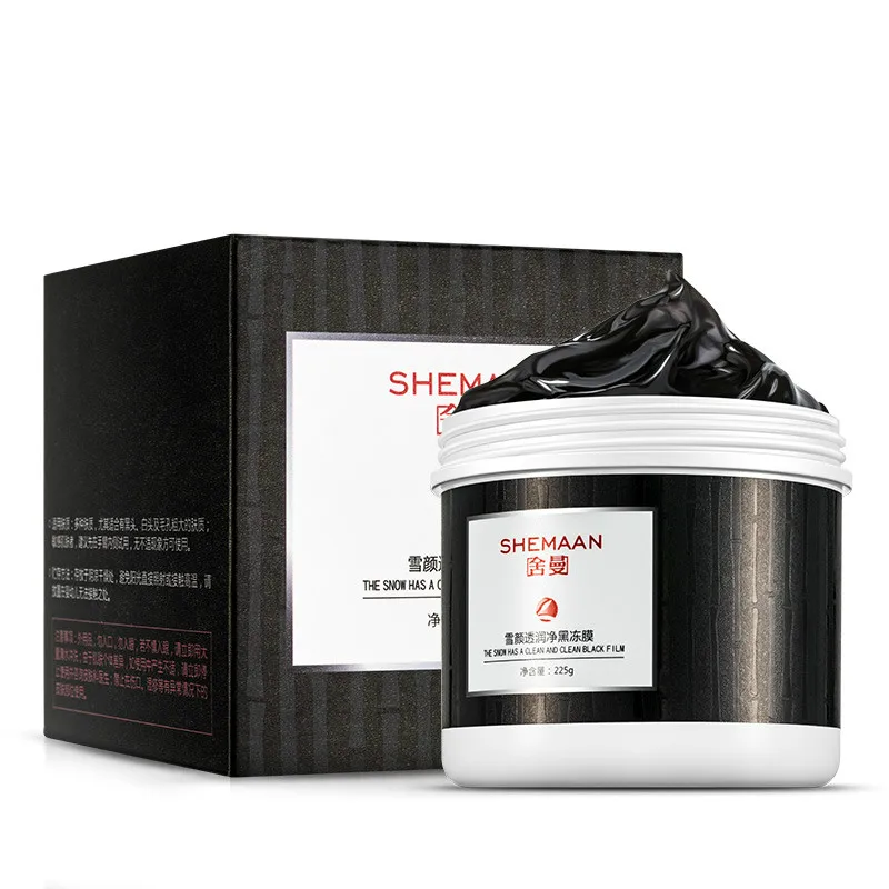 225 г Черная Очищающая маска для лица с газированными пузырями ухода за лицом