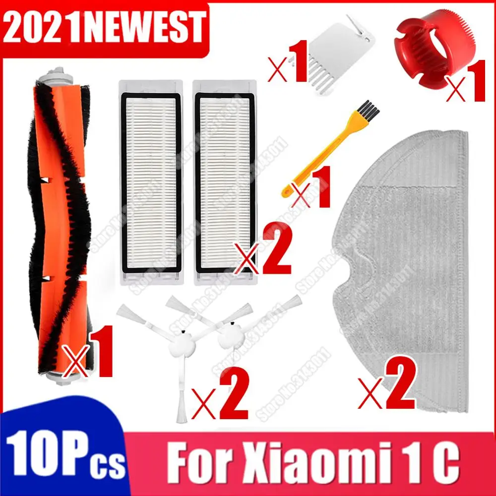 

Сменные детали для робота-пылесоса Xiaomi Mijia 1C STYTJ01ZHM, в комплекте основная щетка, боковая щетка, HEPA фильтр, салфетка, аксессуары