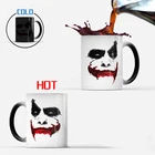 Керамическая Термочувствительная кружка Джокер, 350 мл, 1 шт.
