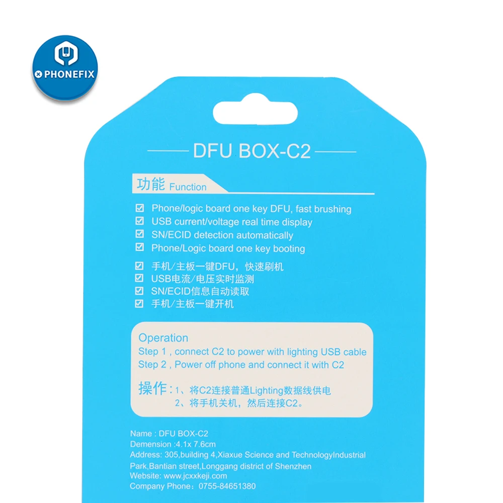 Коробка JC C2 DFU для кабеля DCSD введите восстанавливающую перезагрузку информации о