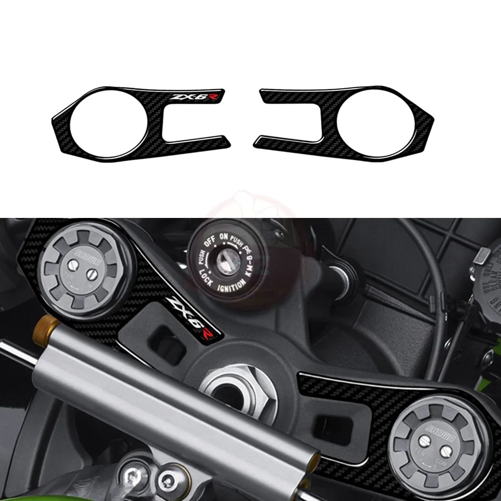 Motorcycle accessories carbon fiber trident 3D sticker decals for Kawasaki ZX6R ZX-6R 2009 2010 2011 09 10 11