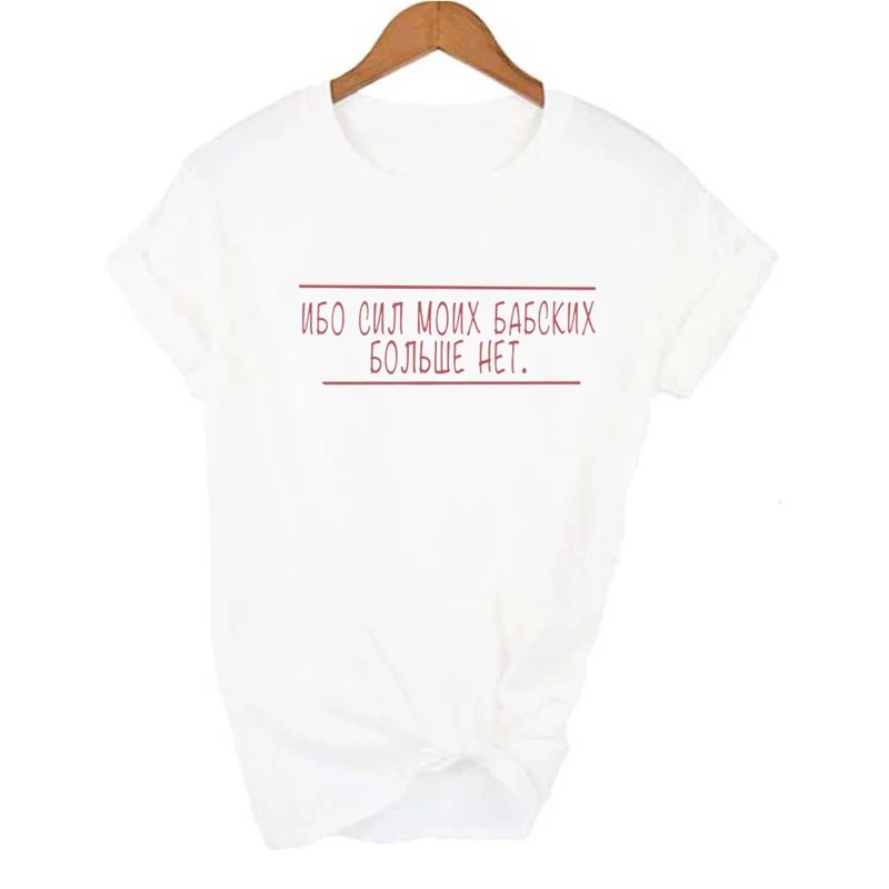 

Women T Shirt Letter Print Female T-shirt Summer Fashion Loose Short Sleeve Harajuku Graphic Female Couple Street casual Clothes