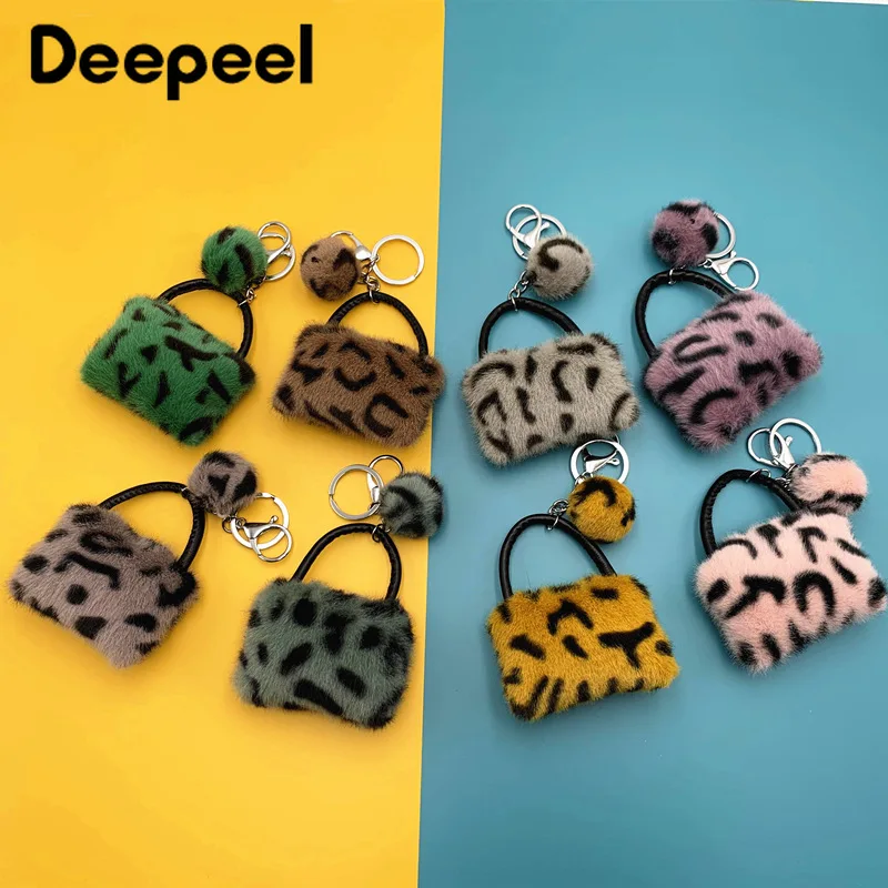 

2/5pcs Deepeel 8cm*6cm Bag Faux Fur Pendant Mini Coin Purse Key Chain Ornament Handbag Hook To Hang Metal Buckles Accessories