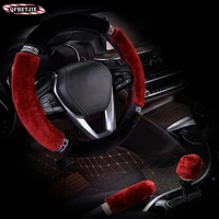 qfhetjie winter fashion warm artifact plush car steering wheel cover imitation rabbit fur three piece suit care for your hands