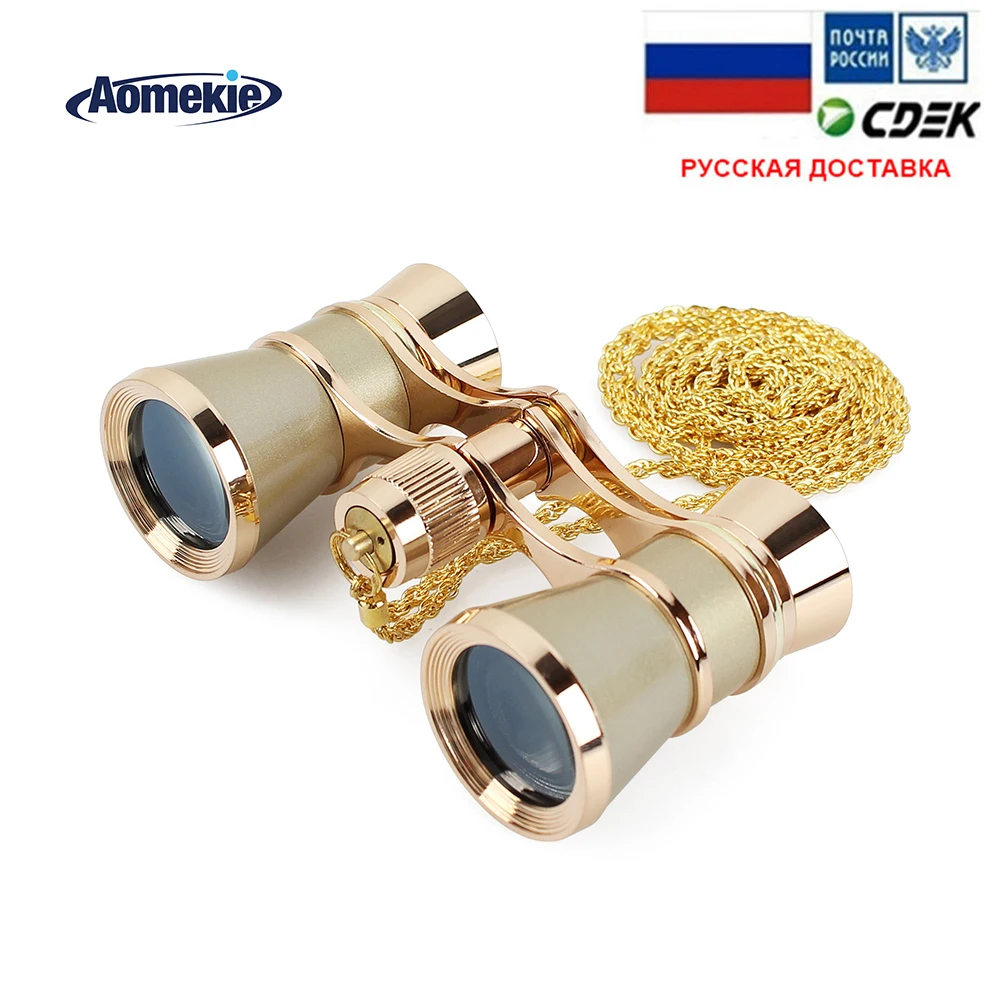 Бинокль 3X25 оперный стеклянный металлический корпус с цепью компактный