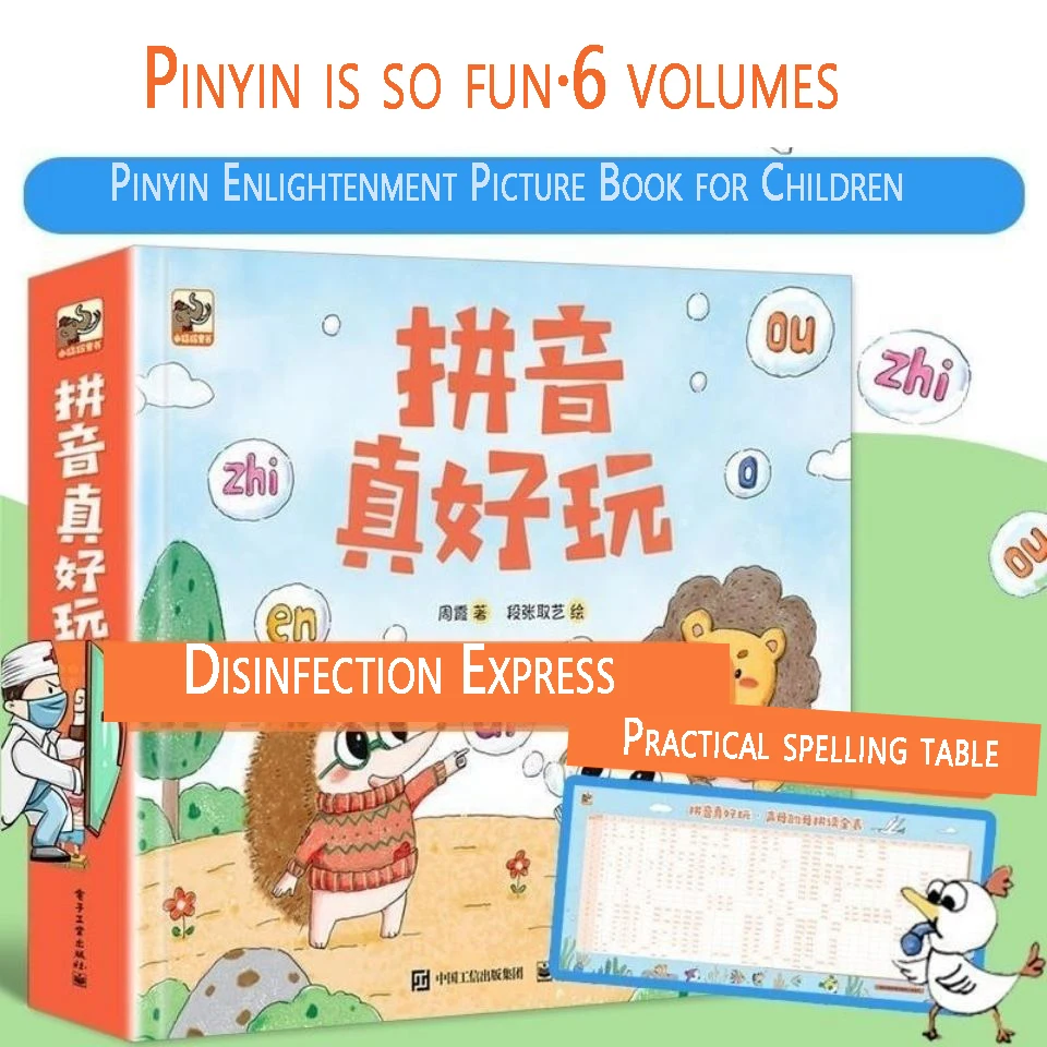 

2022 Newest Hot Genuine Pinyin Is So Fun 6 Volumes Full-color Pinyin Training Young Cohesion First Grade Anti-pressure Books