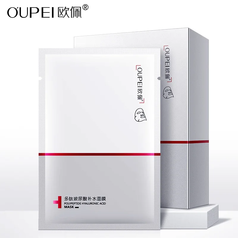 

OUPEI Polypeptide hyaluronic acid hydrating facial mask moisturizing and pore shrinking skin care products 10-sheet boxed