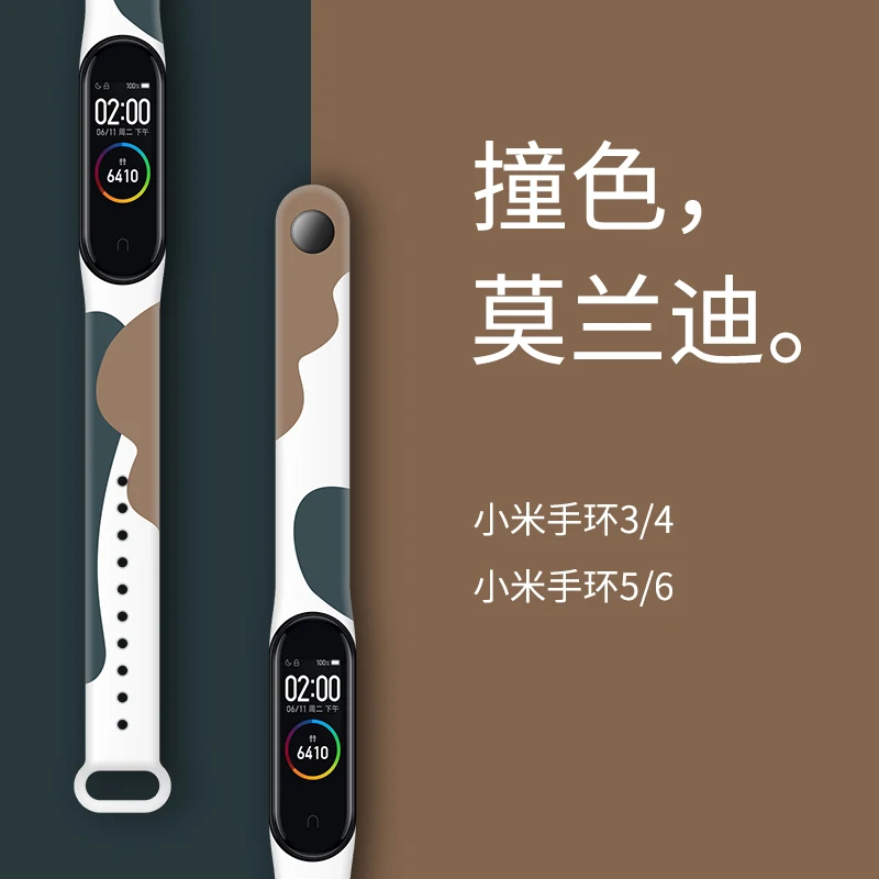 

for Xiaomi Mi Band+Case+Loop Buckle Morandi Color Stylish Belt Literary Correa Strap Smart Wristband for Xiaomi Mi Band 3 4 5 6